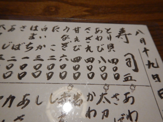 DSCN7834.JPG