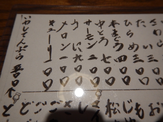 DSCN7836.JPG