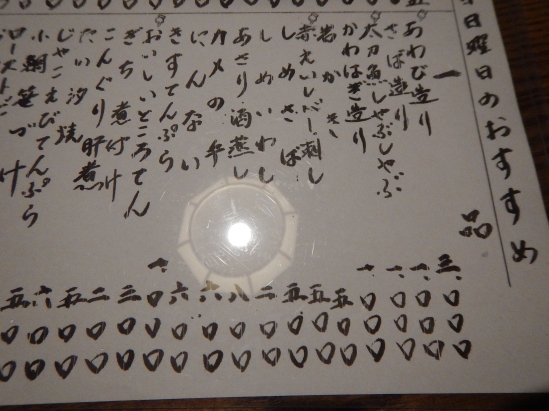 DSCN7837.JPG
