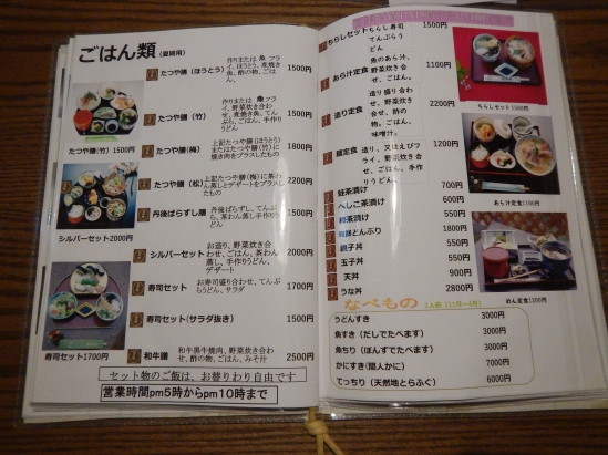 DSCN7841.JPG