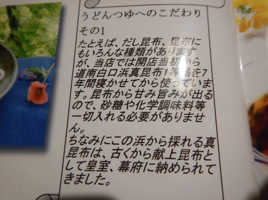 DSCN7858.JPG