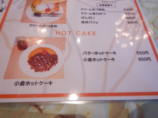 長岡天神駅 フルール の モーニング ものすげぇー エッグトースト です あっちゃん の ひとりよがりな 毎日