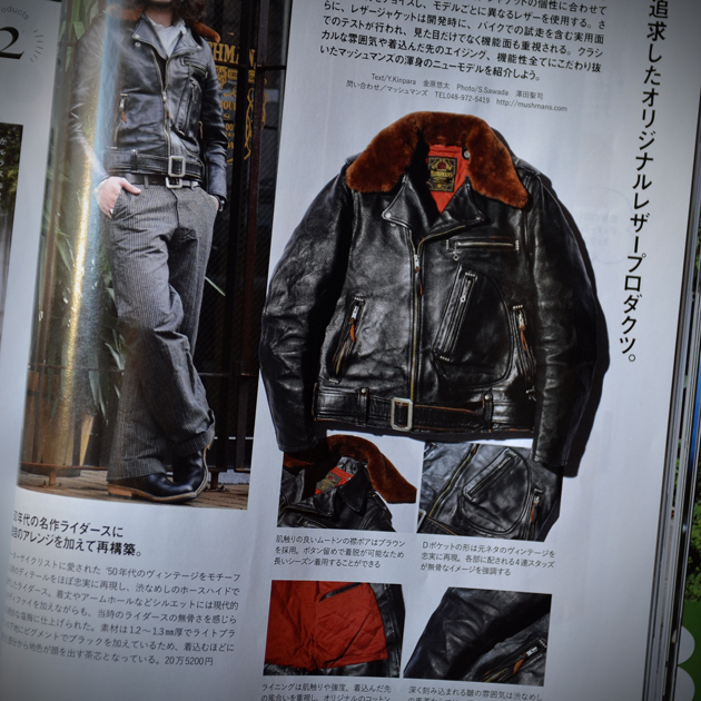 ADJUSTABLE COSTUME 