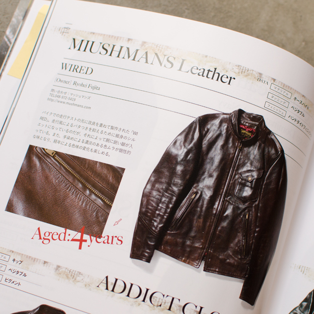 別冊Lightning 【AGING of LEATHER JACKET ～革ジャン経年変化の