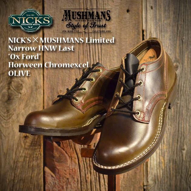 NICKS BOOTS 受注会におけるアイテムについて。 | MUSHMANS BLOG