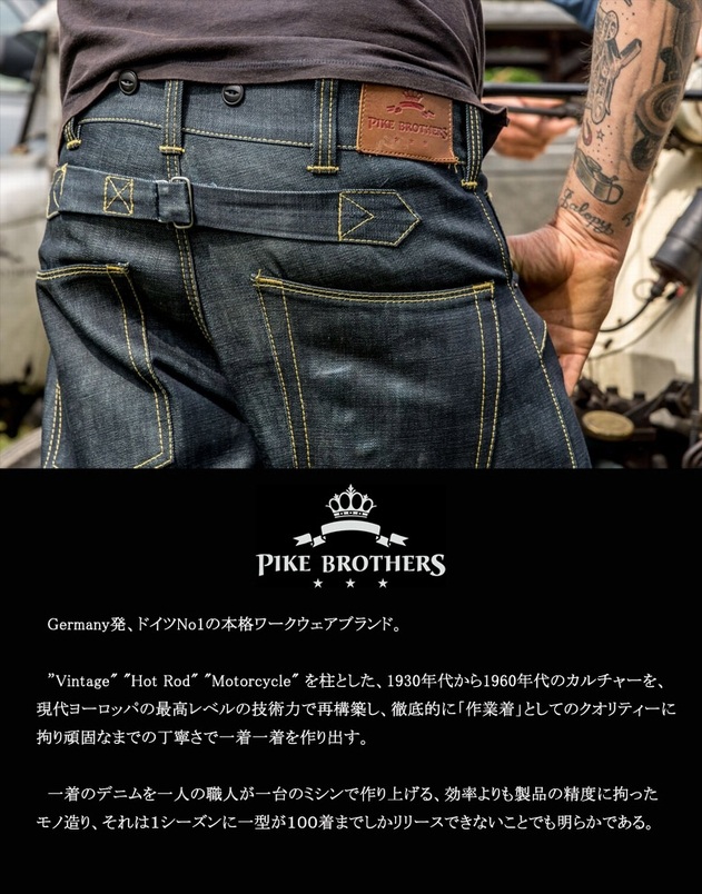 待望の再始動!!PIKE BROTHERS!!DENIM PANTS 2型入荷です