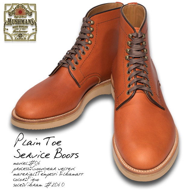 plain Toe 1-630.jpg