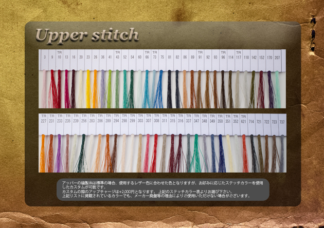 P9.Upper Stitch catalog.jpg