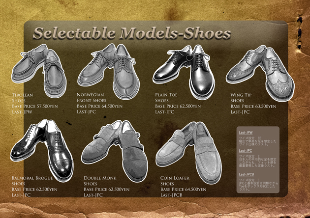 P2.Shoes.jpg