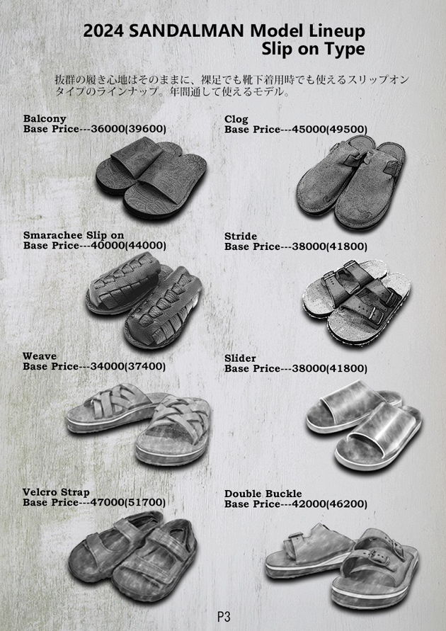 SANDALMAN 2024 Summer Custom Order Exhibition in MUSHMANS