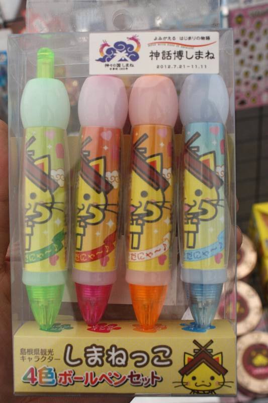 しまねっこグッズ
