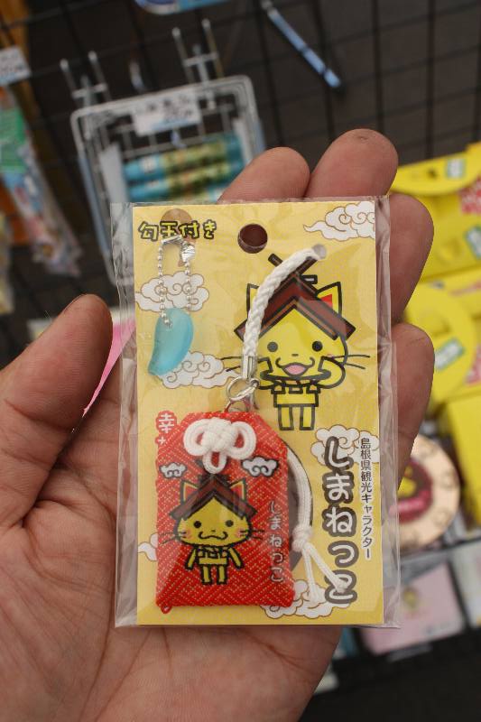 しまねっこグッズ