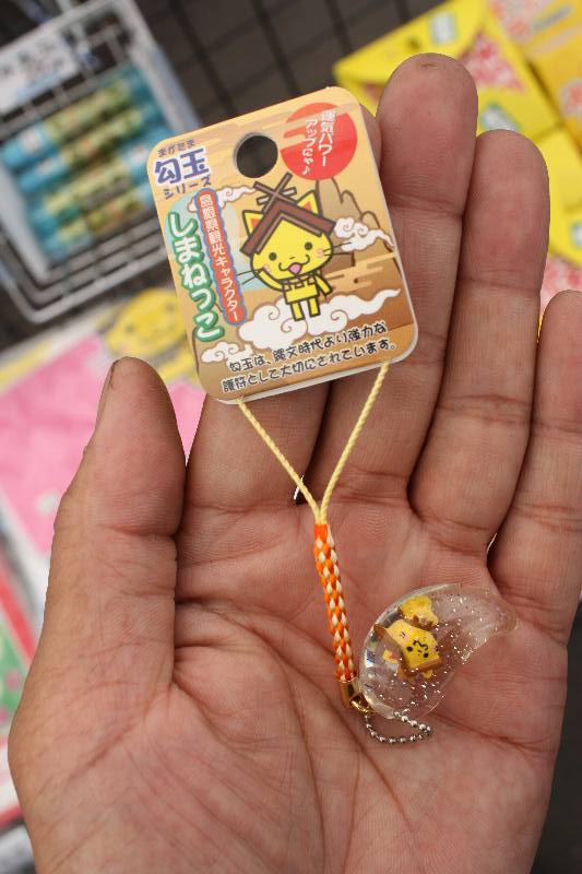 しまねっこグッズ