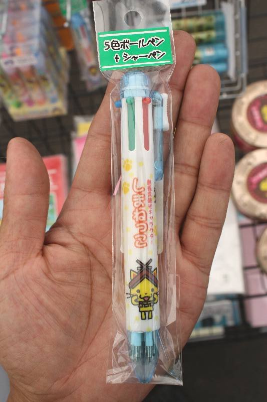 神話博しまねグッズ
