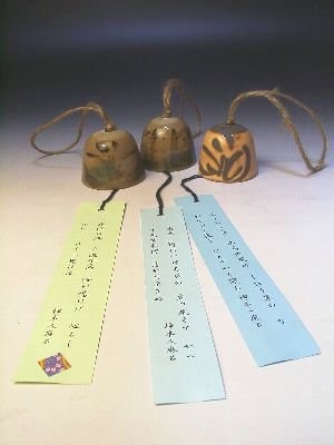 陶器の風鈴