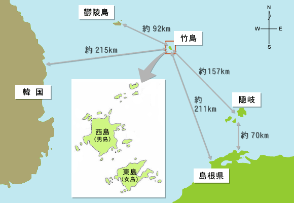 竹島は日本の領土です。