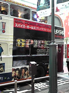バス2