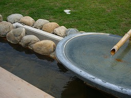 八峰の湯 足湯