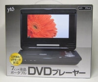 ポータブルDVD