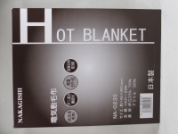 1等 電気敷き毛布
