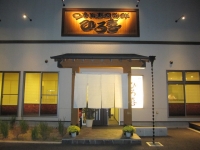 ひろ喜 外観