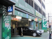 錦糸町パークタワー