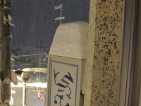 2014.2.14 大雪 看板