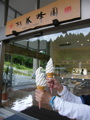 産山8