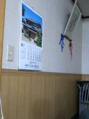 産山22