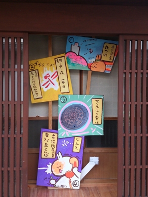 芝田作品1