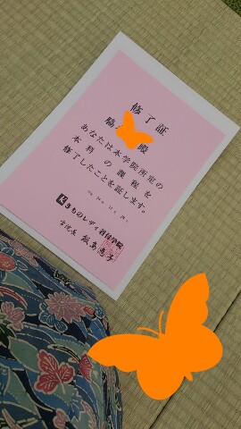 picsay-1354077917.jpg