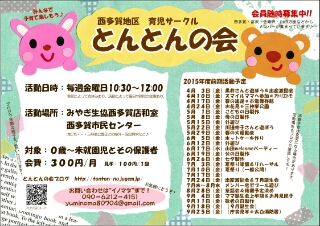 ポスター