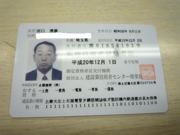 監理 (かんり) JapaneseEnglish Dictionary JapaneseClass.jp