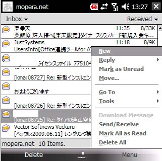 WM6.1proのメール画面