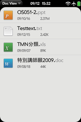 Doc Viewを開いたところ。