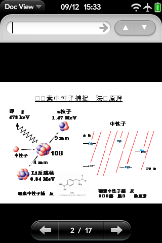 .pptファイル