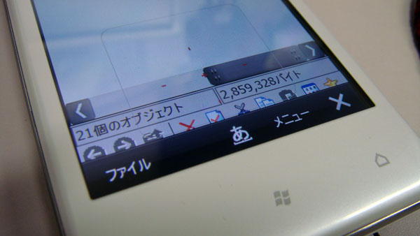 フローティングパッドそのに