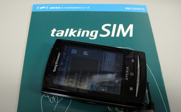 TalkingSIM + mini pro