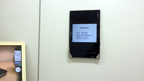 20130805_140833.jpg