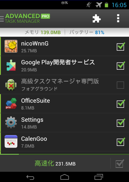Screenshot_2014-09-19-16-05-49.jpg