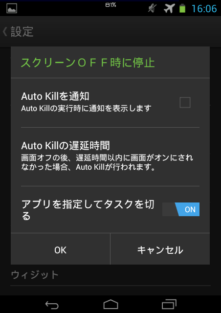 Screenshot_2014-09-19-16-06-08.jpg