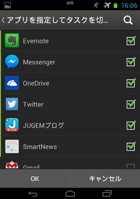 Screenshot_2014-09-19-16-06-40.jpg