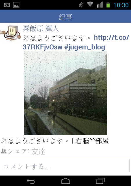 Screenshot_2015-01-27-10-30-03.png