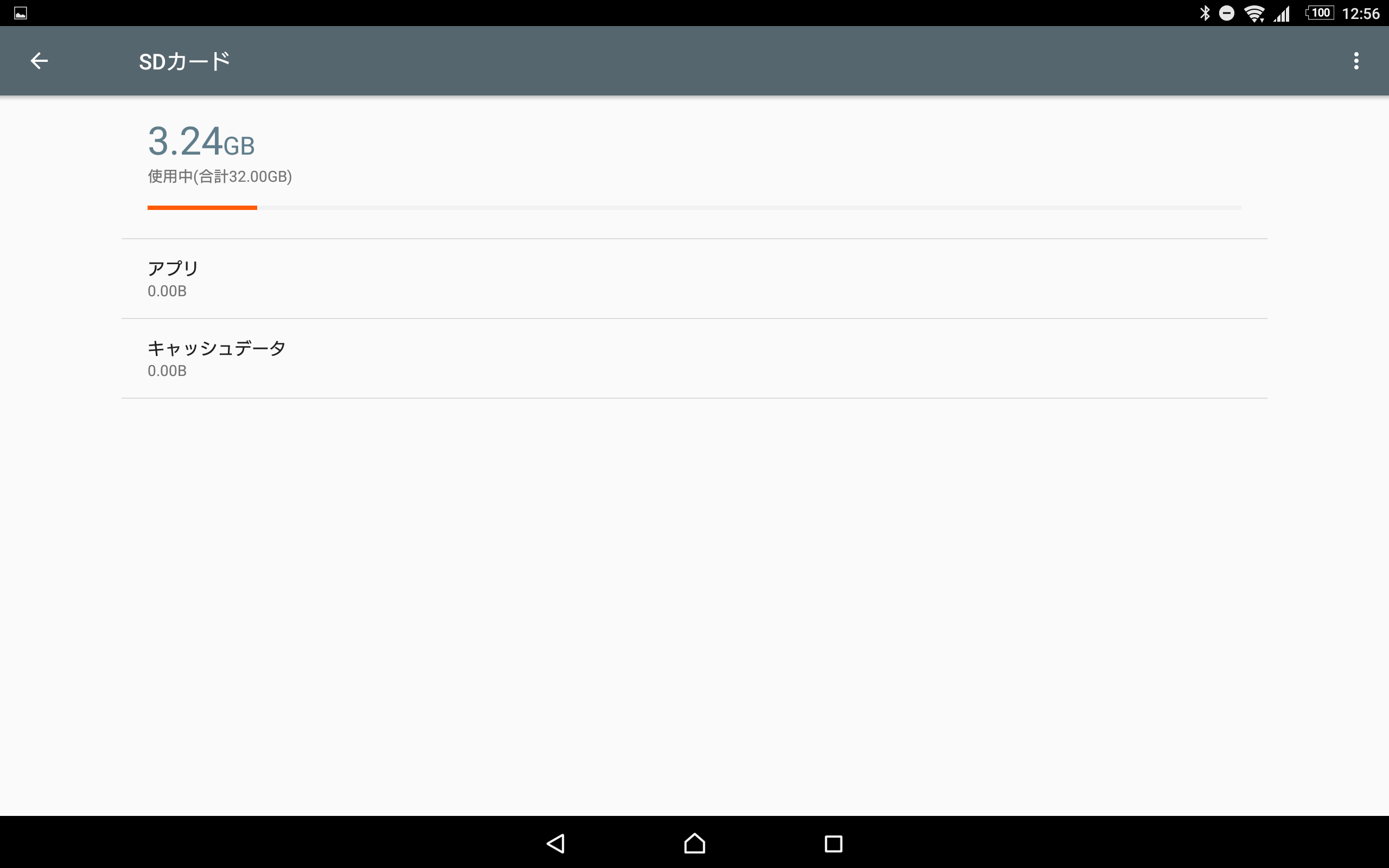 Screenshot_20160617-125659.png
