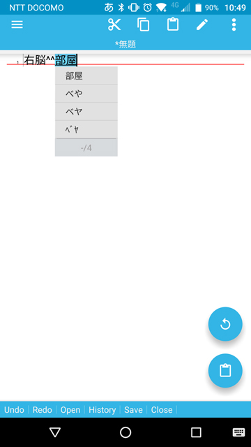 Screenshot_20160707-104950.jpg