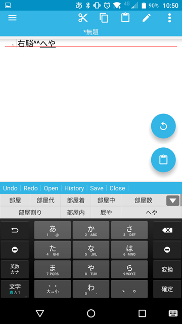 Screenshot_20160707-105005.jpg