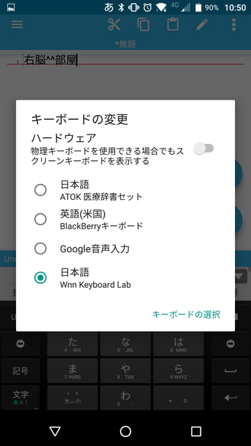 Screenshot_20160707-105018.jpg