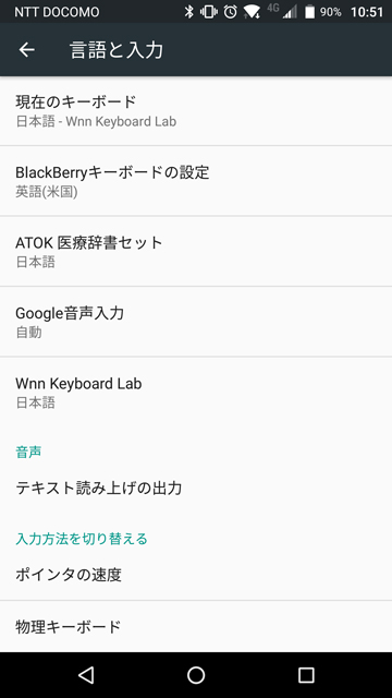 Screenshot_20160707-105115.jpg