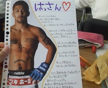 プレゼント Na De Na De ﾎﾞｰｲ