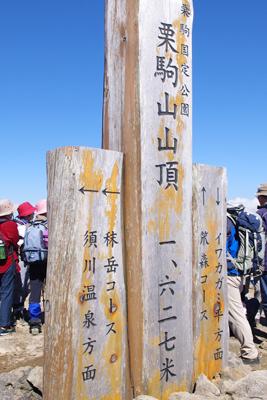 BJ09suk8.jpg